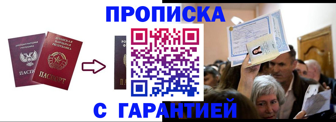 найти адрес прописки в Суровикино